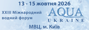 AQUA UKRAINE